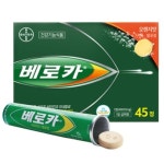 바이엘 베로카 45정 [1개] - 에누리 가격비교