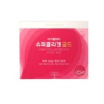 콜라겐 앰플 - 에누리 가격비교