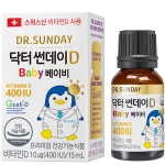 센트럴팜 닥터 썬데이D 베이비 400IU 15ml [1개] - 에누리 가격비교