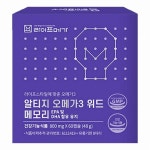 라이프메가 알티지 오메가3 위드 메모리 60캡슐 [3개] - 에누리 가격비교
