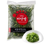 청학에프엔씨 마당발 냉동 청양고추 1kg [1개] - 에누리 가격비교