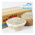 백송식품 세세멸치 1.5kg [1개] - 에누리 가격비교