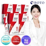 BOTO 아르코어 L아르기닌 액티브 퀵 5000 15포 [5개] - 에누리 가격비교