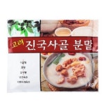 고려상사 고려 진국사골 분말 1kg [1개] - 에누리 가격비교