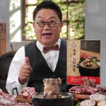 비젼푸드 산더미 우족꼬리곰탕 1kg [8개] - 에누리 가격비교