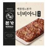 더본코리아 백종원의 본가 너비아니 150g [20개] - 에누리 가격비교