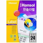 한솔제지 주소용 라벨 HL-4308 [100매] - 에누리 가격비교