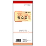 주식회사 중앙세경산업사 | 중앙세경산업사 순백 영수증 [10개] - 에누리 가격비교