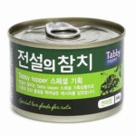 테비토퍼 전설의 참치 연어맛 160g [24개] - 에누리 가격비교