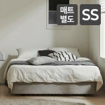 한샘 멜로우 하단 매트리스 침대 SS [매트별도] - 에누리 가격비교