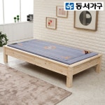 동서가구 편백 흙침대 S [자수정황토볼] - 에누리 가격비교