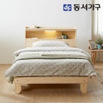동서가구 솔트 로그 원목 LED침대 SS [양면본넬스프링] : 에누리 가격비교  동서가구 솔트 로그 원목 LED침대 SS [양면본넬스프링] : 에누리... 
