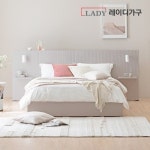 레이디가구 모닝 템파보드 호텔형 수납 침대 Q+패널2개 [매트별도] - 에누리 가격비교