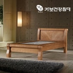 가보건강침대 KBS 2012TB 침대 S [맥반석] : 에누리 가격비교  가보건강침대 KBS 2012TB 침대 S [맥반석] : 에누리 가격비교