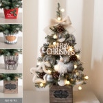 플라워트리 LED 알프스엔젤트리화분 [60cm] - 에누리 가격비교