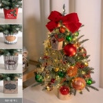 플라워트리 LED 크리스탈앵글트리화분 [60cm] - 에누리 가격비교