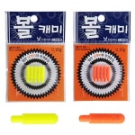 서전지구 학습용 지구의 (SJ-125-E) - 에누리 가격비교