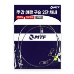 머털낚시 쭈갑 야광구슬 2단 채비 - 에누리 가격비교
