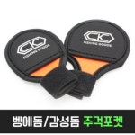 CK 주걱 포켓 - 에누리 가격비교