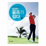 연습용품 - 에누리 가격비교
