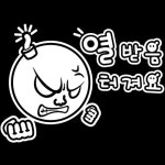 뭉키월드 자동차 스티커2 열받음 터져요 LSC-277 [화이트] - 에누리 가격비교
