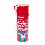 카피아 엔진크리너 MX-5000 240ml [24개] - 에누리 가격비교