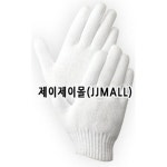 제이제이몰 표백무지 13G 장갑 [100켤레] - 에누리 가격비교