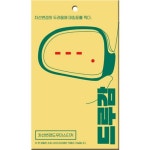 재미난 드루감 차선변경 도우미 스티커 쉐보레 - 에누리 가격비교