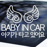 카티커 NEW023 BABY IN CAR 아기가 타고 있어요 스티커 : 에누리 가격비교