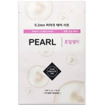 에뛰드하우스 진주 0.2 테라피 에어 마스크시트 [1매] - 에누리 가격비교