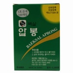 압봉/수지침 - 에누리 가격비교