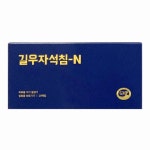 길우메디칼상사 길우 자석침N 20개입 [1박스] - 에누리 가격비교