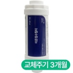 필터테크 노비타 BD-H710H0 비데필터 호환 나사형 [5개] - 에누리 가격비교