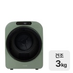 미닉스 미니건조기 PRO MNMD-110GR [일반구매] - 에누리 가격비교
