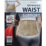 보성 탄력 허리보호대 - 에누리 가격비교
