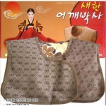 새한산업 어깨박사 SH-B-107 - 에누리 가격비교