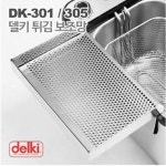 델키 DK-301, DK-305 튀김 보조망 - 에누리 가격비교