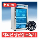 동화플랜트 MSM-28 장난감 [살균] - 에누리 가격비교
