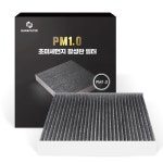하나필터 PM1.0 초미세먼지 활성탄 필터 A-35 [1개] - 에누리 가격비교