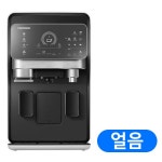 청호나이스 이과수 에스프레 카페 WF-60C9600M [방문관리(5년,총20회)] - 에누리 가격비교