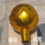 동아기업사 태극기 금봉 3호 - 에누리 가격비교