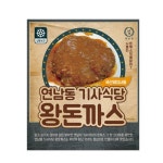 진푸드시스템 연남동 기사식당 왕돈까스 330g [6개] - 에누리 가격비교