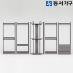 동서가구 몬티아 행거 시스템 드레스룸 A세트 3800 - 에누리 가격비교
