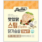 푸드나무 맛있닭 스팀 닭가슴살 마늘맛 100g [1개] - 에누리 가격비교