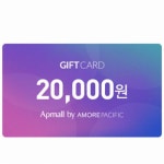 아모레퍼시픽몰 기프트카드 (금액형) [2만원] - 에누리 가격비교