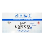 휘트니스 식염포도당 60정[2개] - 에누리 가격비교