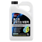 불스원 바로 쓰는 부동액 3L - 에누리 가격비교