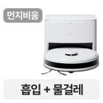 에코백스 디봇 Y1 프로 플러스 [일반구매] - 에누리 가격비교