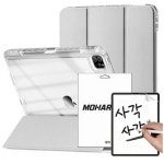 모할랩 iPad Pro 11 M4 아크릴 하드 클리어 애플펜슬 수납홀더 케이스+종이질감 액정보호필름 - 에누리 가격비교