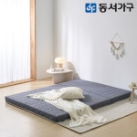 동서가구 폴리 9존 웨이브 폼 3단 접이식 편백황토숯 토퍼 매트리스 Q [11cm] - 에누리 가격비교